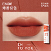 INTO YOU Heroine Lip Mud Lip and Cheek Dual-use Lip Glaze Lipstick Birthday Gift New Year's Valentine's Day Gift EM06 Roasted Tomato Color
