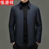 Hengyuanxiang Men's Winter Mink Velvet Thickened Warm Removable Liner Lapel Dad Casual Jacket