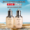 After (The history of Whoo) Weather Dan pro Hua Xian Guangyao revitalizing and firming series skin care products for girlfriends and wives Weather Dan pro Radiant Water Emulsion 2-piece set 50ml + 50ml
