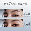 Little Ondine Blade Shaping Eyebrow Pencil 01 Intelligent Gray Black Eyeliner Waterproof, Sweatproof and Not Easily Smudged (Pocket-On) New Year's Gift