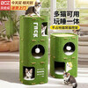 Beichuzhong cat nest, play and sleep integrated cat climbing frame, cat house, tree hole, cat nest, universal double-layer cat nest, cat scratching board, villa toy for all seasons, four-layer olive green, upgraded, thickened and reinforced, multi-cat family gospel, toy furniture integrated
