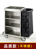 Multifunctional hand push linen cart cleaning work cart cleaning cart guest room entrance hygiene service cart hotel short guest room special price (iron paint)