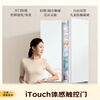 TOSHIBA Dabai Peach 479 Japanese-style multi-door dual-system circulation first-level energy-efficiency variable frequency ultra-thin embedded automatic ice making and sterilization air-cooled and frost-free household refrigerator GR-RM479WE-PG1B3