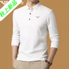 Armani cotton long-sleeved T-shirt men's autumn new middle-aged lapel solid color bottoming shirt men's polo shirt black 8863 M 165
