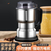 Spice grinder high-power grinder grinder grinder household ultra-fine grinding grain grinder plug-in available