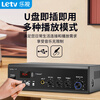 LeTV TVLPA-660 High Power Bluetooth Constant Voltage Amplifier Mini Public Broadcasting Amplifier Ceiling Audio Wall Mounted Speaker Speaker U Disk Store Conference Room Home Theater Combination