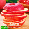Jingdida Apple Yantai Apple Qixia Red Fuji Apple Fresh Fruit New Year's Goods 4.5 Jin Single Fruit 75mm + Straight from the Source