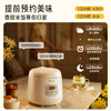 Bear rice cooker for 1-2 people, small rice cooker, can be reserved, multi-functional dormitory cooking, non-stick inner pot, small mini rice cooker 1.2L DFB-H12E6
