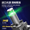 Dongcheng 12-line 16-line green light level wall-mounted high-precision strong light thin-line infrared laser line projector FF16L 16-line remote control dual battery + tripod