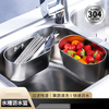 Mimu 304 stainless steel hook drain basket kitchen sink drain basket filters leftovers, washes vegetables and fruits, nail-free natural hanging style large size