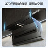 Boss (Robam) 27 large suction hot model Little Black Wing 27A15-D1P top side double suction pro ultra-thin suction range hood first level energy efficiency trade-in national subsidy can be equipped with a stove