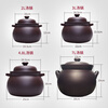 Fat Donglai same quality household pure copper incense stove Yixing soup stew pot hot pot porridge boiling Chinese medicine unglazed electric wide mouth deep model 6000ml