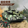 Anby families children's remote control military tank car toy boy 6-12 years old car model electric crawler birthday gift