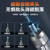 Deli electric screwdriver set 4B1 household small multi-functional rechargeable lithium electric hand drill upgrade