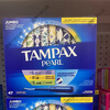 TAMPAX Dambis spot Canadian imported tampon catheter type extra large flow 1836 18S+