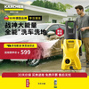 KARCHER German Kach high-pressure spray gun small household water gun cleaning machine high-pressure water gun high-pressure flushing 1400W CTK Compact Plus