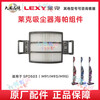 LEXY vacuum cleaner accessories SPD503/M91/M93 M95 roller brush filter hose floor brush battery SPD503 (M91/M93/M95) bracket delivered leather