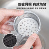 Housekeeper's kitchen disposable sink filter, sewer floor drain filter, sink, vegetable basin, dishwasher, upgraded encryption model - 100 pieces