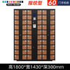 Calista mobile phone storage cabinet charging cabinet charging box storage cabinet electronic scan code face recognition fingerprint storage