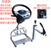 Driving school car driving simulator learning car practice car simulator trainer trainer machine car practice artifact subject two and three standard gear handbrake light wiper switch universal gear