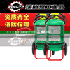 Water-based water extinguisher Large trolley-type water-based MSTZ25/45/60/65L water mist foam can extinguish oil and electricity MSTZ6060L trolley-type water-based fire extinguisher