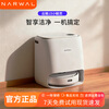 Cloud Whale sweeping robot J3 home office sweeping, mopping, washing and drying all-in-one automatic cleaning and dust collection fully automatic floor washing machine vacuum cleaner mopping machine Cloud Whale J3-99 new