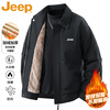 JEEP Jeep Jacket Men's Autumn and Winter Casual Outdoor Travel Windproof Warm Plush Jacket Brown Brown XL
