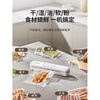 Joyoung vacuum sealing machine food preservation vacuum small household fully automatic mini plastic packaging sealing machine sealing machine + 100 large sealing bags