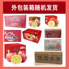 Authentic Xinjiang Rock Candy Heart Apple Seasonal Fresh Fruit Red Fuji Crisp Sweet Ugly Apple New Year Gift Whole Box 10 Jin Single Fruit 80-90mm Net Weight 8.5 Jin+