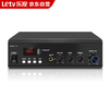 LeTV TVLPA-660 High Power Bluetooth Constant Voltage Amplifier Mini Public Broadcasting Amplifier Ceiling Audio Wall Mounted Speaker Speaker U Disk Store Conference Room Home Theater Combination