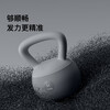 Keep soft rubber kettlebell men's kettlebell strength training home fitness kettle dumbbell 12kg dark gray