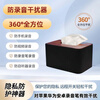 NI tissue box anti-mobile phone recording and video jammer office business meeting anti-eavesdropping recording pen shielding instrument new intelligent anti-recording standard version/270 degrees/small speaker appearance