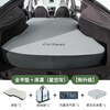 CARREST Tesla-specific refreshed Model Y mattress, pure sponge inflatable, fully flat, slopeless trunk car camping mat, fully flat mattress, free bed cover gray, Max new upgrade, true leveling, 2025 Tesla refreshed Model Y