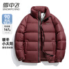 Flying in the Snow High Puff Goose Down Down Jacket Men's Short Stand Collar New Fashion Trend 90 Velvet Thickened Warm Simple Jacket