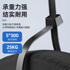 Tianyi Self-locking Nylon Cable Tie Cable Management Tie Host Installation Gardening Cable Desktop Cable Management Wire Bundling Tie Black 3.6*200mm 1kg