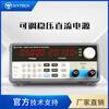 IVYTECH IPS600C-60-10 adjustable regulated DC power supply 60V10A high power output power supply