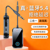 Bluetooth 5.4 audio transmitter and receiver, headphone, audio, car navigation, call, TV, computer, wireless one-to-two T80 standard + aircraft adapter