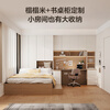 Quanyou Home Whole House Customization Tatami Customization Overall Combination Customization Tatami Bed Wardrobe Integrated Customization Earnest Money
