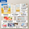Haier Mailang Refrigerator 510 liters professional ultra-thin zero-embedded full-space fresh-keeping four-door French multi-door first-class energy efficiency dual-frequency state-subsidized large-capacity household refrigerator 510-liter Mailang + 594 ultra-thin embedded + full-space freshness + EPP ultra-clean