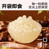 Zhanyi Horseshoe Exploding Beads 1kg Commercial Pack Special for Milk Tea Shop Crispy Pops Fruit Ice Powder Ingredients