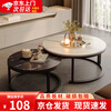 LEADTEK coffee table living room small apartment side table sofa light luxury small table modern simple round coffee table combination tea table tea table 70CM white + 50CM black + black frame bold and thick