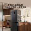 TCL Xiaoqingning 529L cross-door dual-system dual-odor large-capacity wide-width variable-temperature household refrigerator first-class energy efficiency air-cooled frost-free R529V7-US national subsidy