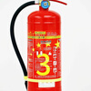 Xing Zhe'an - New national standard water-based water mist fire extinguisher ABEF fire extinguisher MS/ABEF2-60 household kitchen factory New national standard water mist fire extinguisher-MSTW_ABEF60