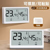 Diaohuang Room Temperature and Humidity Monitor Indoor Household High-Precision Electronic Digital Display Baby Room Air Room Temperature and Dry Thermometer Smart and new, full of innovation, unlimited creativity, awesome and gorgeous, second-generation horizontal screen model, eight major advantages, full-screen presentation
