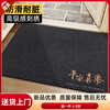 Entrance floor mats, entrance door mats, wash-free, the latest 2025 entrance door mats, 2024 new light luxury high-end exterior carpets, resistant to dirt and dust, Ping An Xile black gray, thickened and encrypted, easy to take care of, small entry 60*90, recommended for entrances inside the door