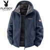 Playboy (PLAYBOY) Polar Fleece L Hooded Jacket Zipper Cardigan Men's Jacket Autumn and Winter Velvet Thickened Sports Fleece Warm Sweater Dark Blue Y710 Hooded Velvet 4XL (Recommended 175-190 catties)