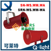 Q-light speaker SRN-WS.WA.WM speaker electric bell SN-WS.WA.WM SRN-WS DC24V