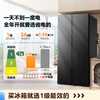 Midea 606-liter side-by-side refrigerator, first-class energy efficiency air-cooled, frost-free and odor-free, dual-frequency conversion, ultra-large capacity, large freezer BCD-606WKPM(E) national subsidy