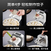 Kuiying fully automatic household dumpling machine is a small and efficient dumpling making tool. It is an electric dumpling making tool. It can make about 1500 dumplings when fully charged.