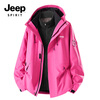 JEEP SPIRIT Jacket 2025 New Men's Outdoor Three-Proof Graphene Warm Jacket Top 26188 Moonlight Blue XL